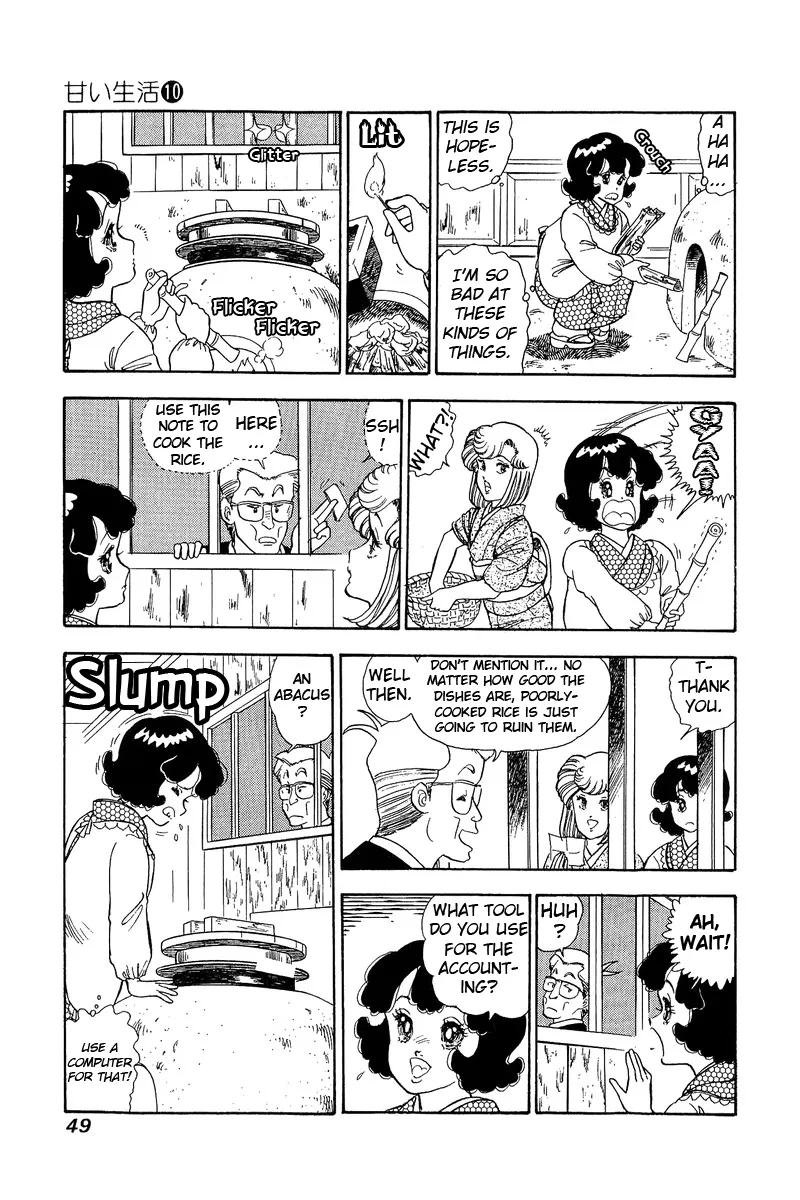 Read Amai Seikatsu chapter 93 image 13 on Lezhin