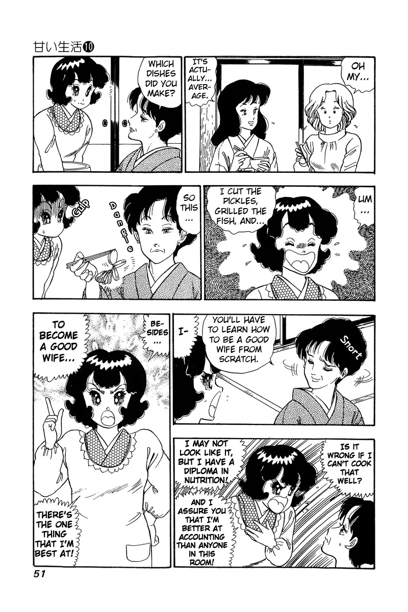 Read Amai Seikatsu chapter 93 image 15 on Lezhin