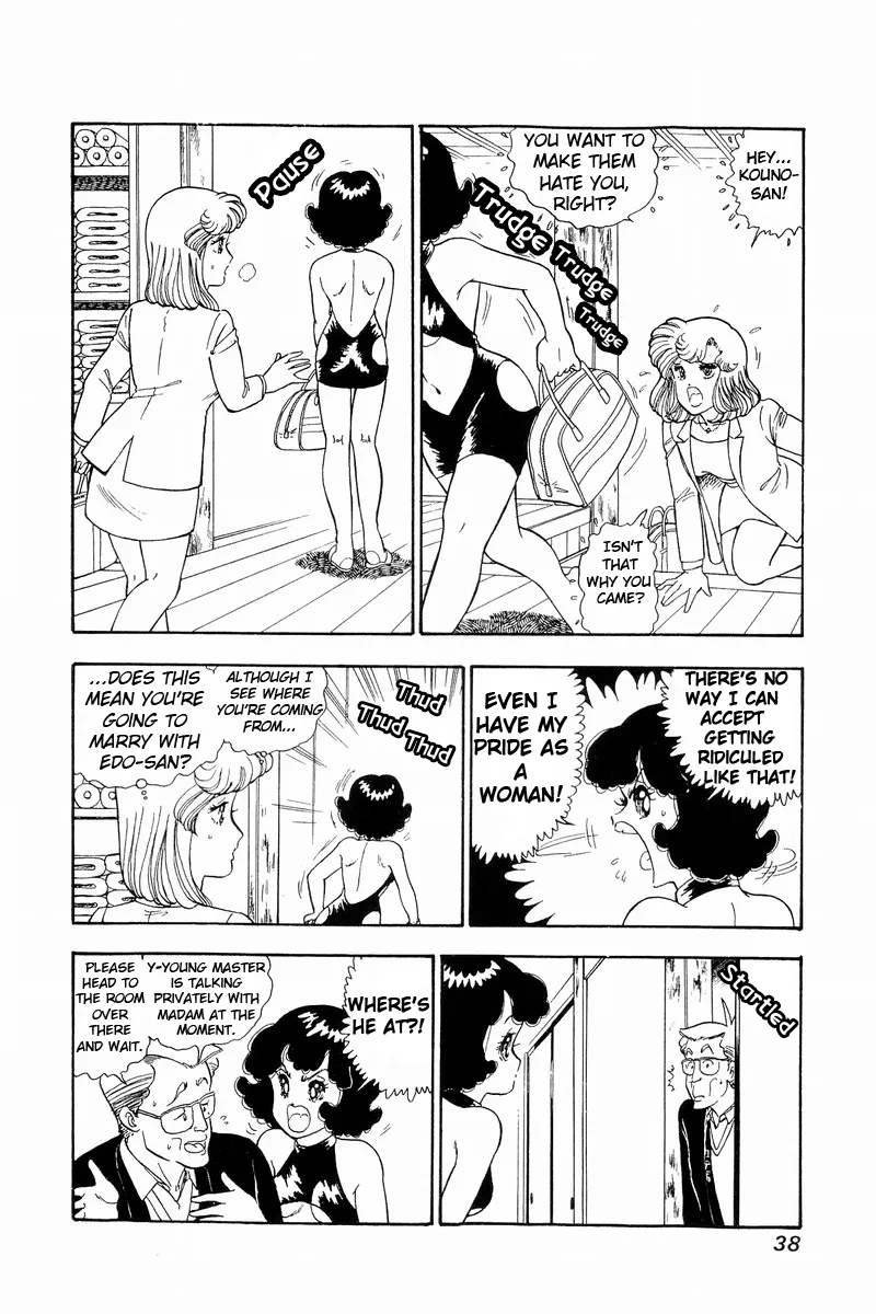 Read Amai Seikatsu chapter 93 image 2 on Lezhin