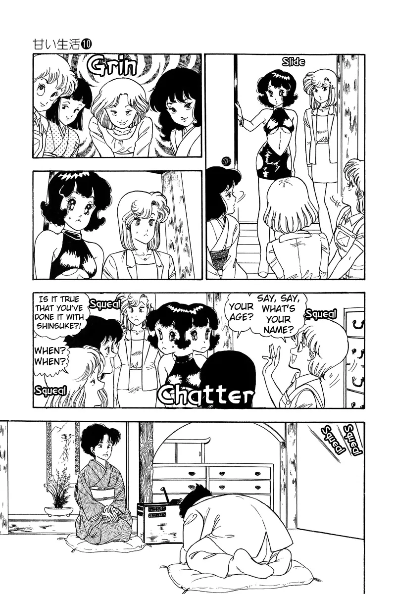 Read Amai Seikatsu chapter 93 image 3 on Lezhin
