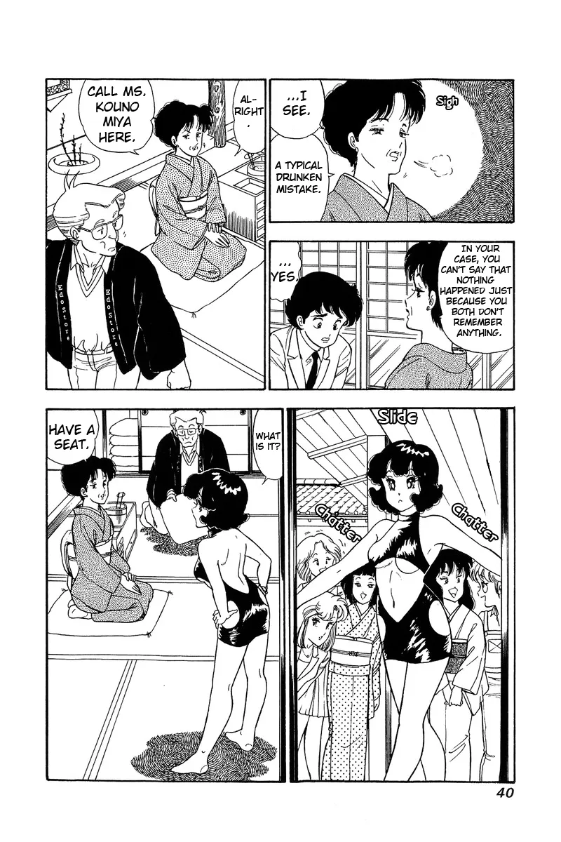 Read Amai Seikatsu chapter 93 image 4 on Lezhin