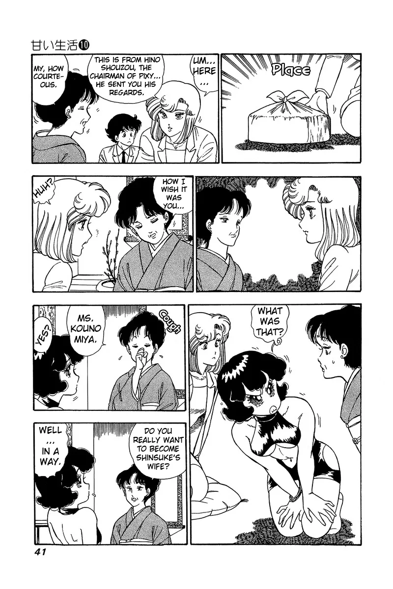 Read Amai Seikatsu chapter 93 image 5 on Lezhin
