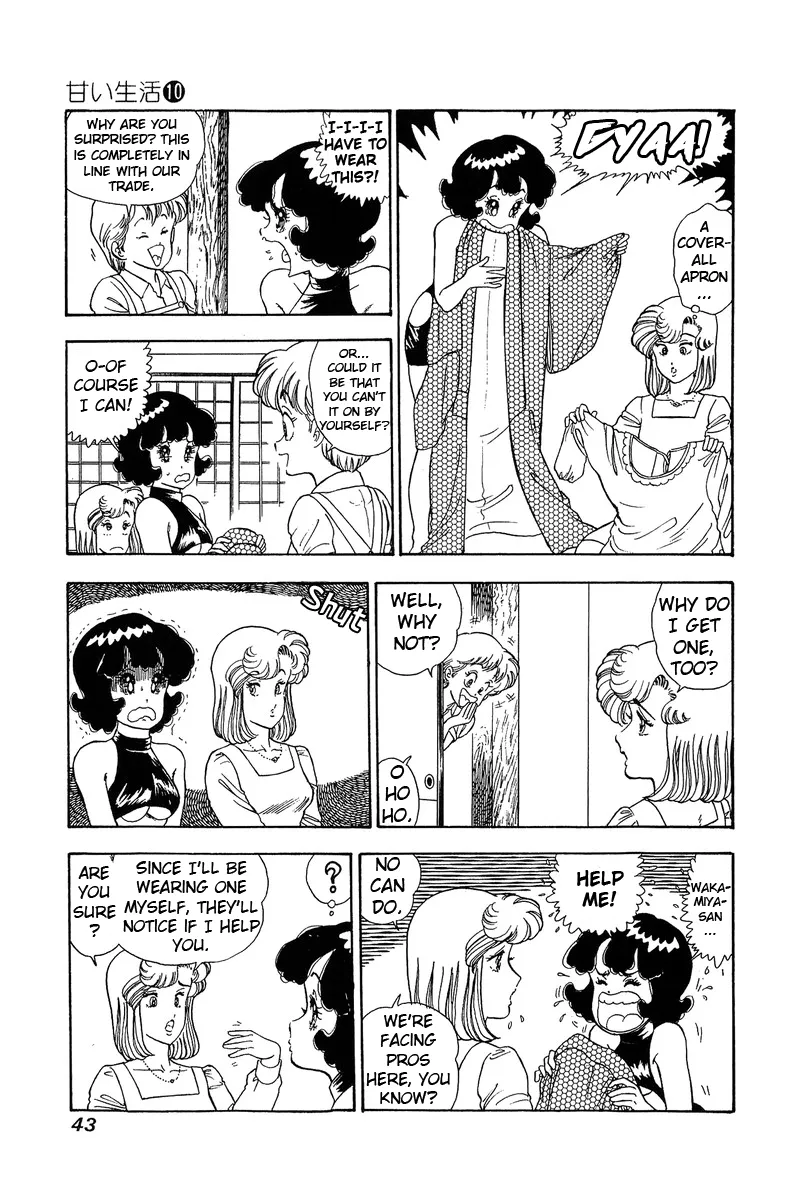 Read Amai Seikatsu chapter 93 image 7 on Lezhin