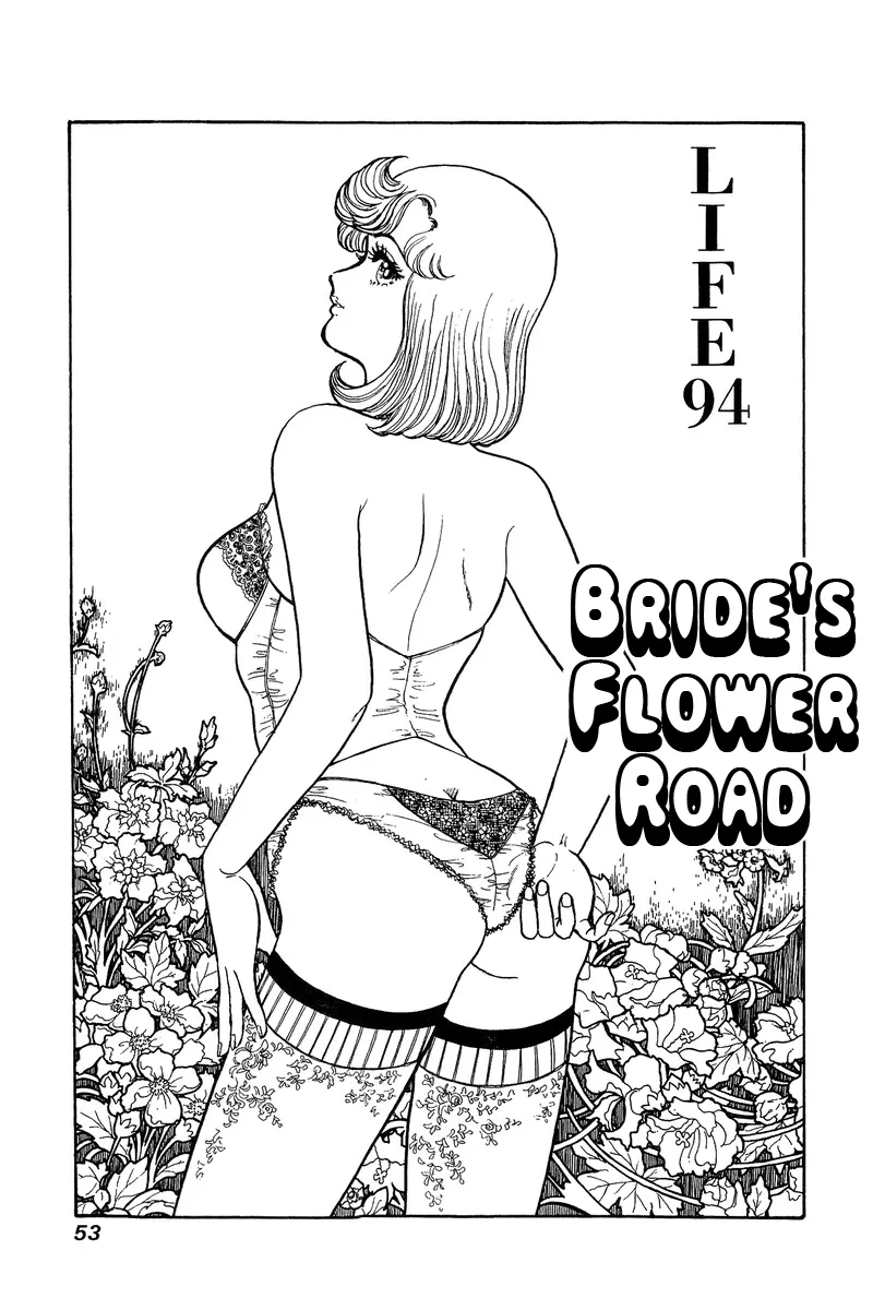 Read Amai Seikatsu chapter 94 image 1 on Lezhin