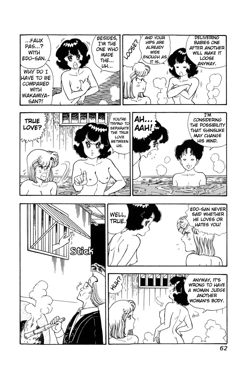 Read Amai Seikatsu chapter 94 image 10 on Lezhin