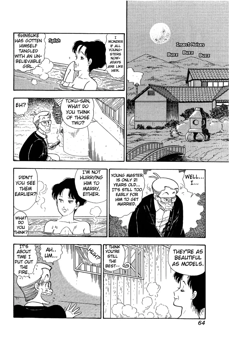 Read Amai Seikatsu chapter 94 image 12 on Lezhin