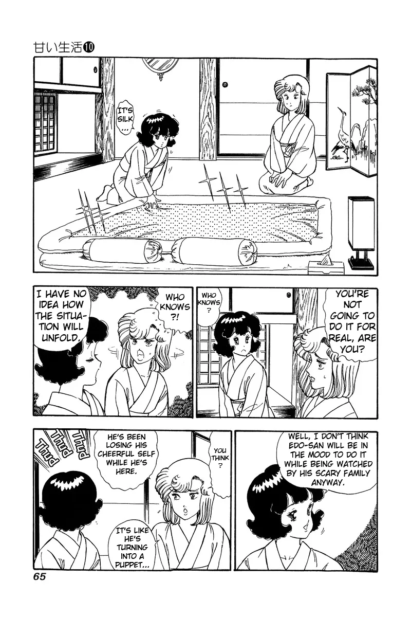 Read Amai Seikatsu chapter 94 image 13 on Lezhin