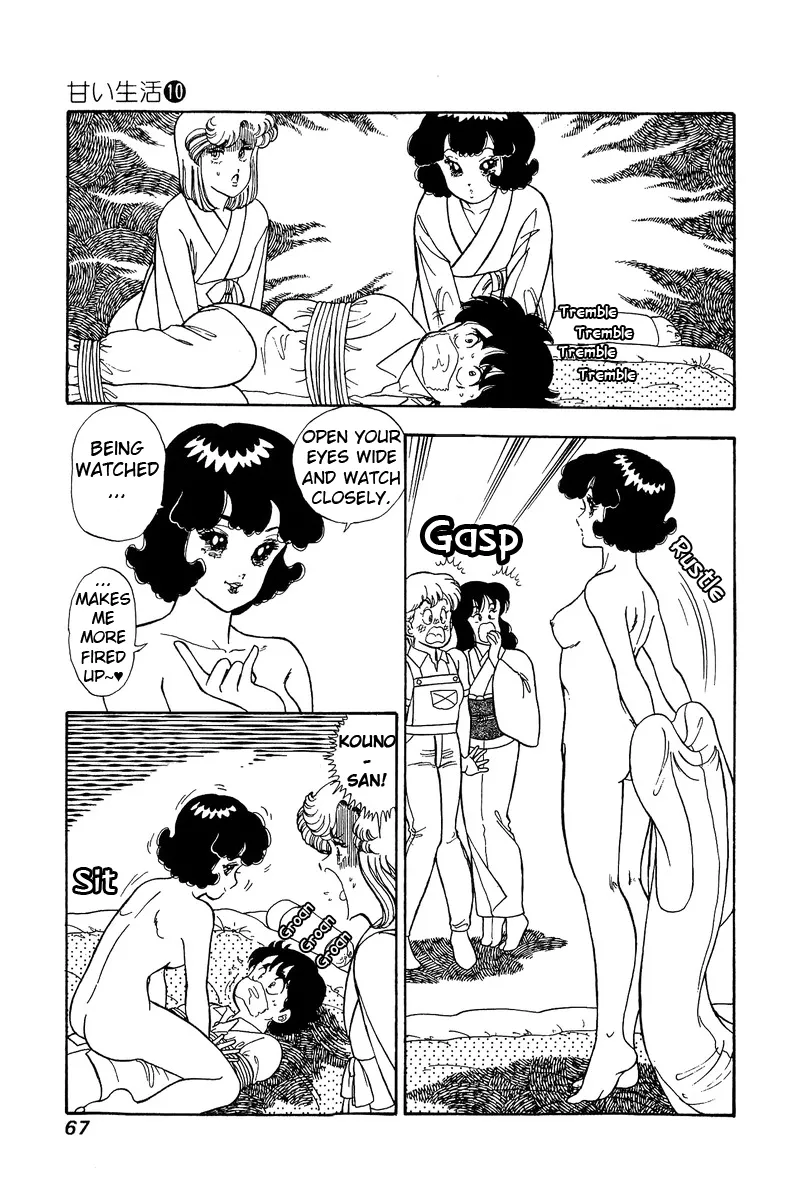 Read Amai Seikatsu chapter 94 image 15 on Lezhin