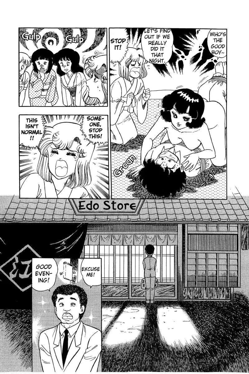 Read Amai Seikatsu chapter 94 image 16 on Lezhin