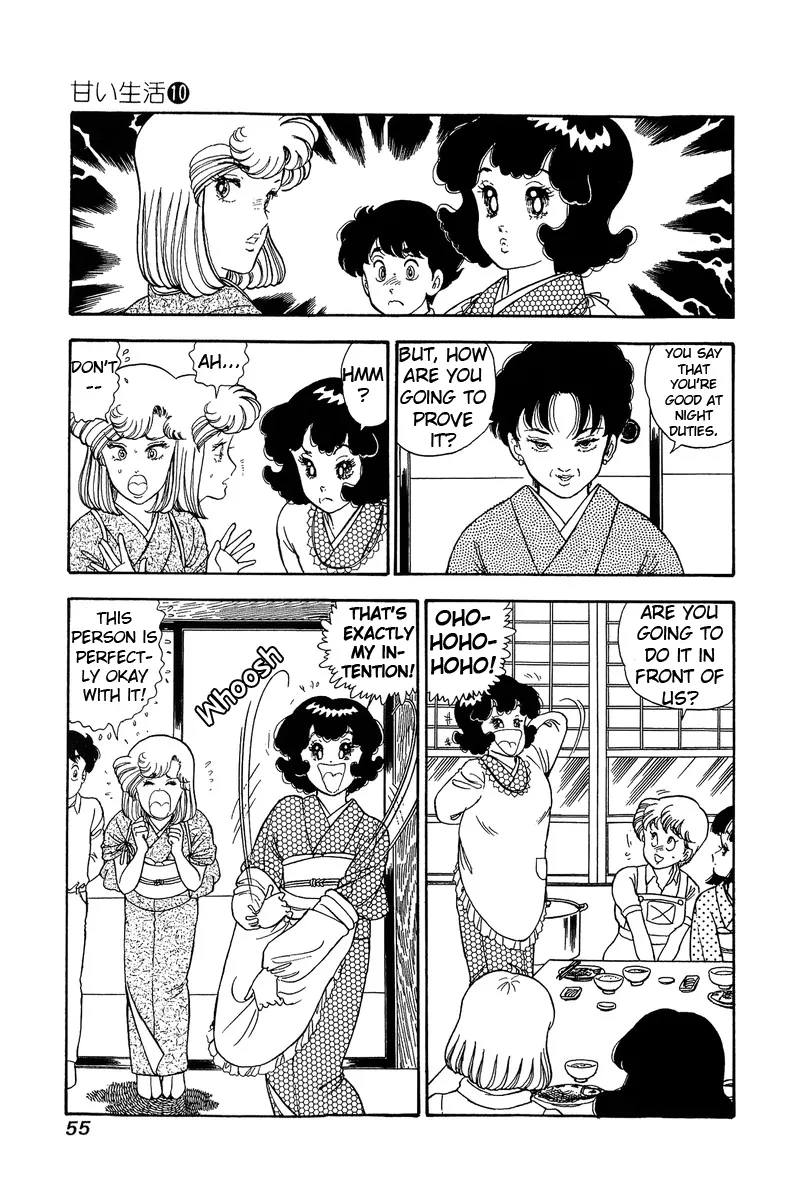 Read Amai Seikatsu chapter 94 image 3 on Lezhin