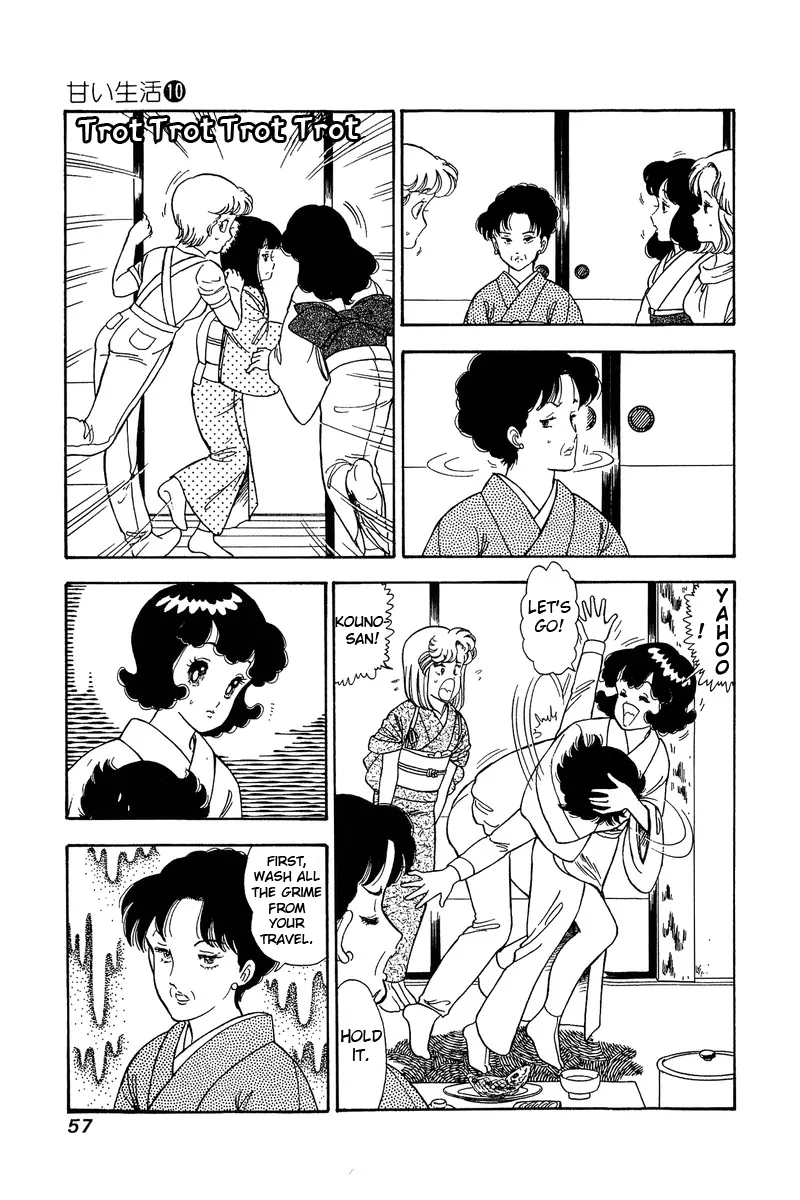 Read Amai Seikatsu chapter 94 image 5 on Lezhin