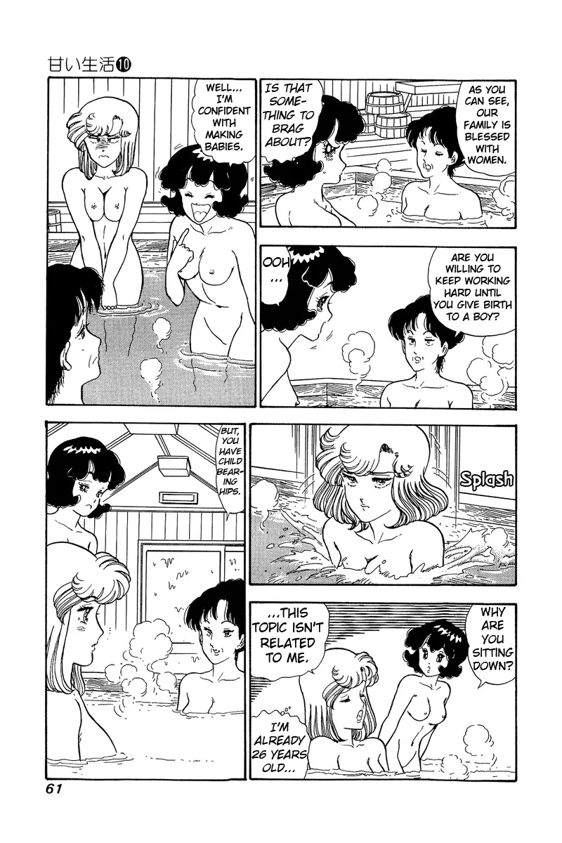 Read Amai Seikatsu chapter 94 image 9 on Lezhin
