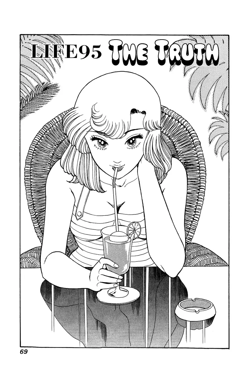 Read Amai Seikatsu chapter 95 image 1 on Lezhin