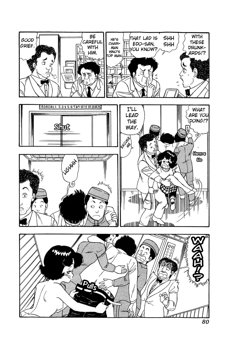 Read Amai Seikatsu chapter 95 image 12 on Lezhin
