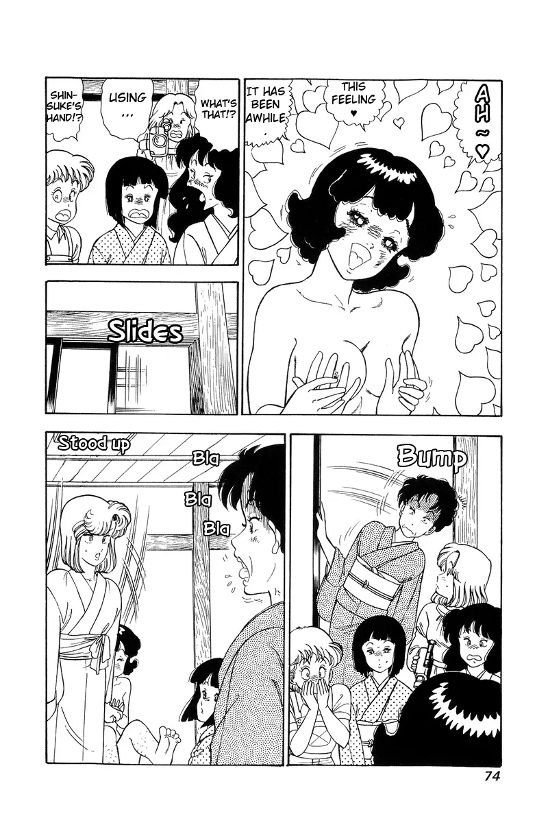 Read Amai Seikatsu chapter 95 image 6 on Lezhin