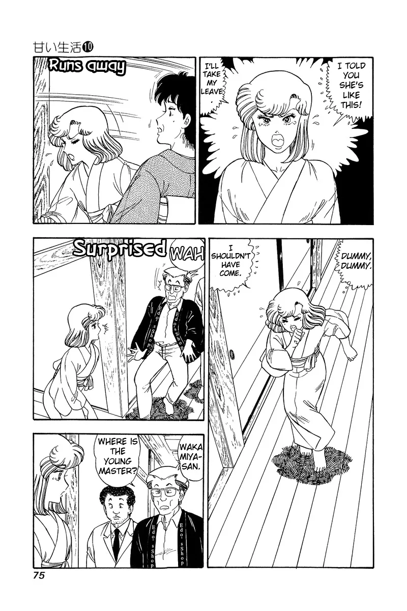 Read Amai Seikatsu chapter 95 image 7 on Lezhin