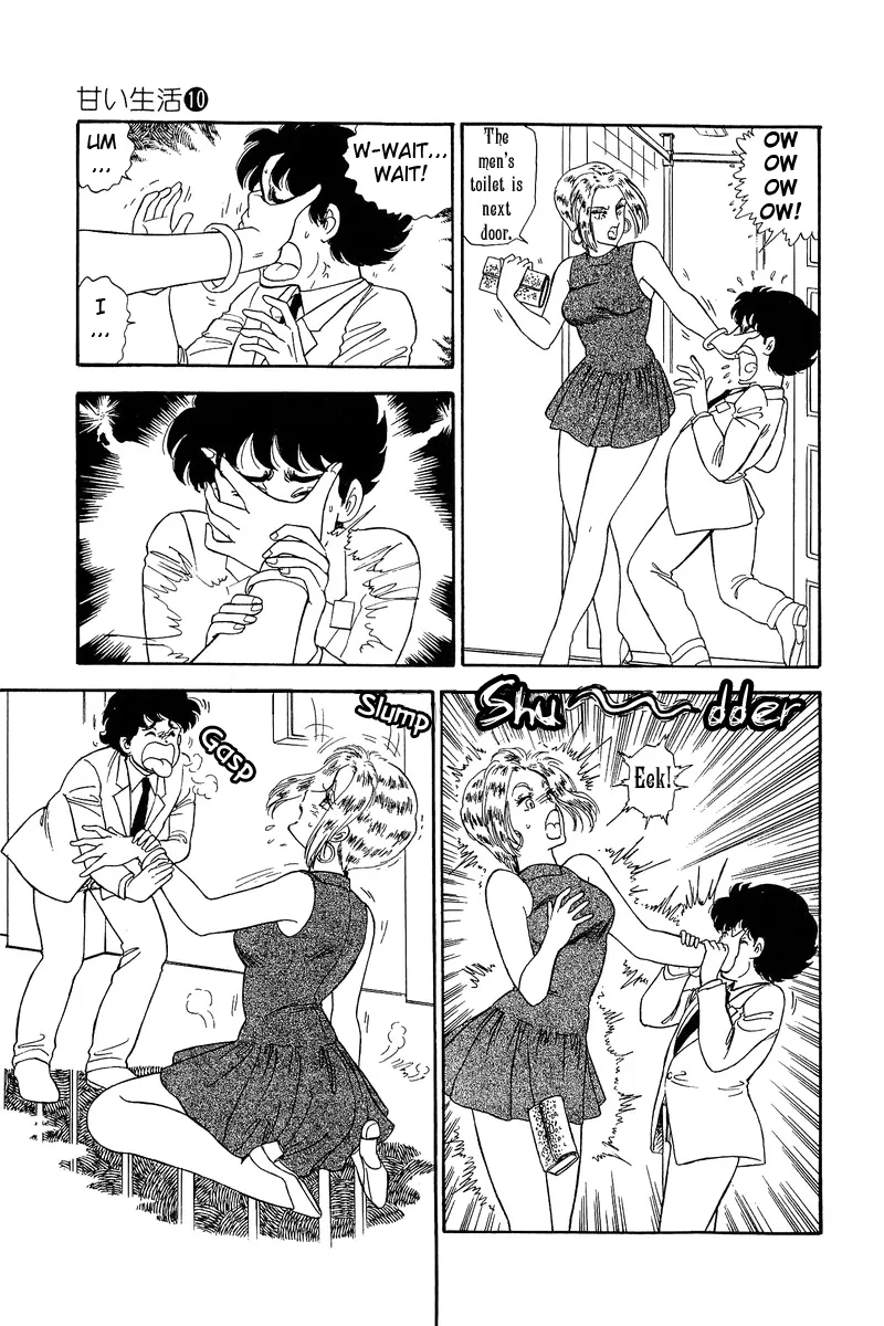 Read Amai Seikatsu chapter 96.09 image 13 on Lezhin