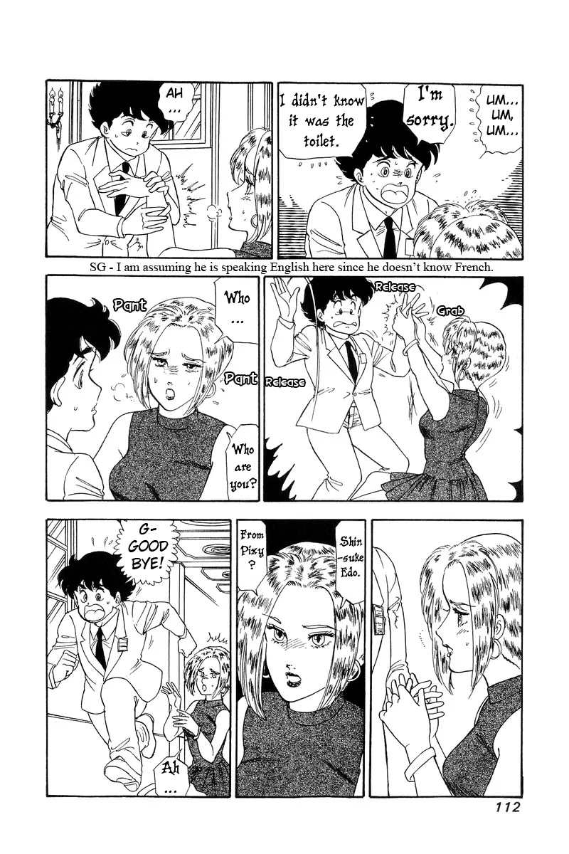 Read Amai Seikatsu chapter 96.09 image 14 on Lezhin