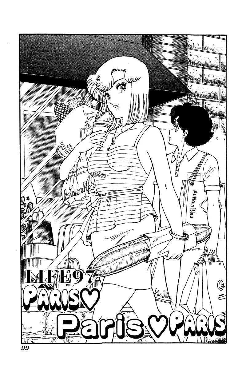 Read Amai Seikatsu chapter 96.1 image 1 on Lezhin