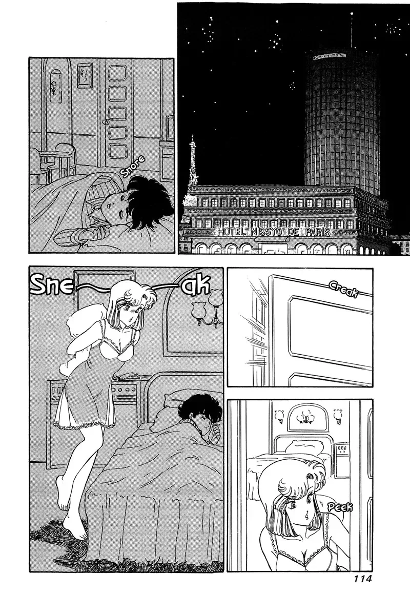 Read Amai Seikatsu chapter 96.1 image 16 on Lezhin