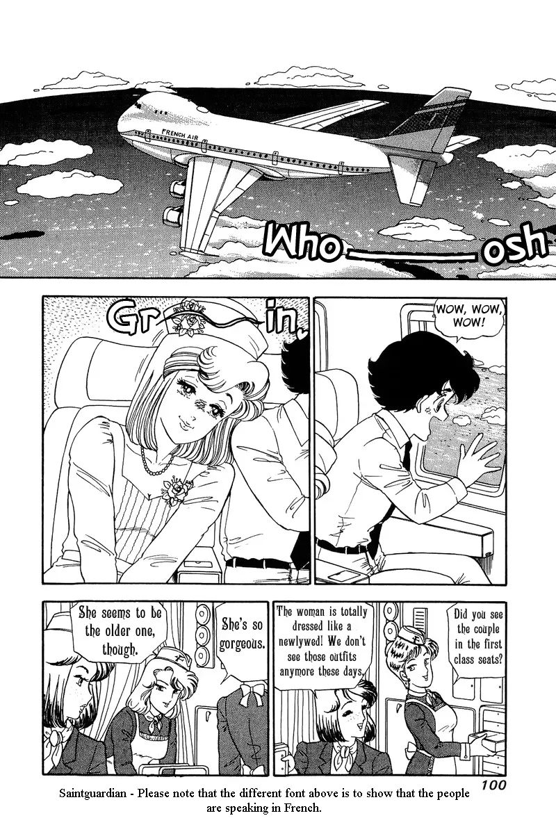Read Amai Seikatsu chapter 96.1 image 2 on Lezhin