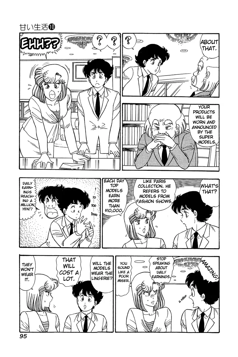 Read Amai Seikatsu chapter 96 image 11 on Lezhin