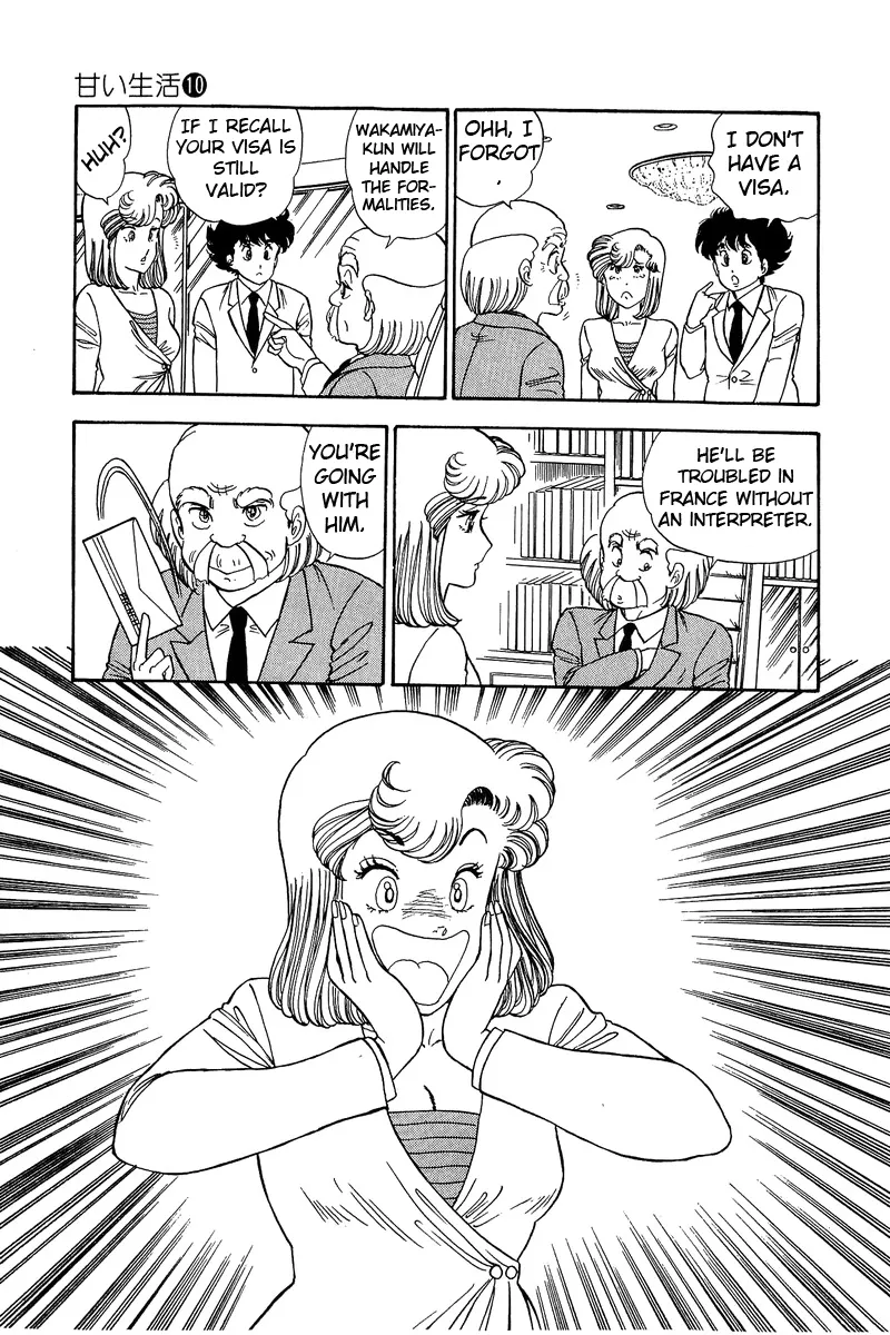 Read Amai Seikatsu chapter 96 image 13 on Lezhin