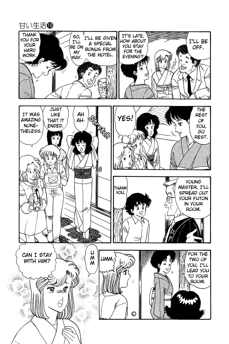 Read Amai Seikatsu chapter 96 image 3 on Lezhin