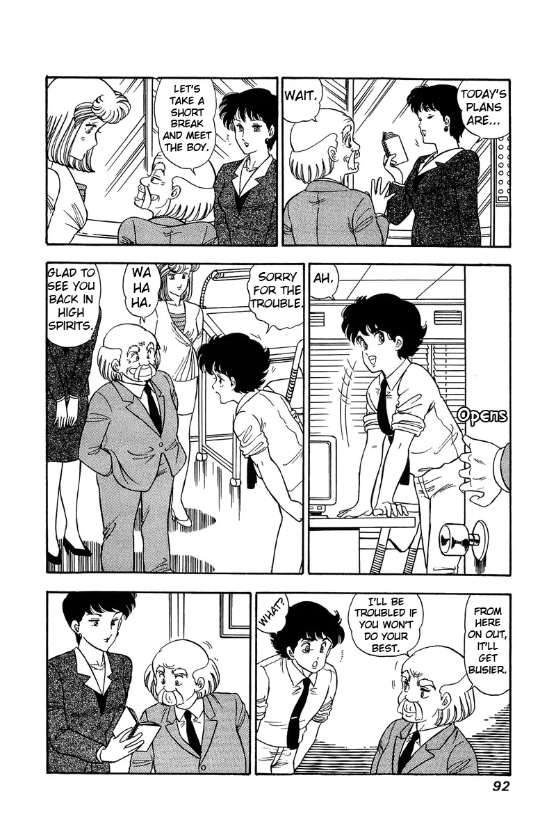 Read Amai Seikatsu chapter 96 image 8 on Lezhin