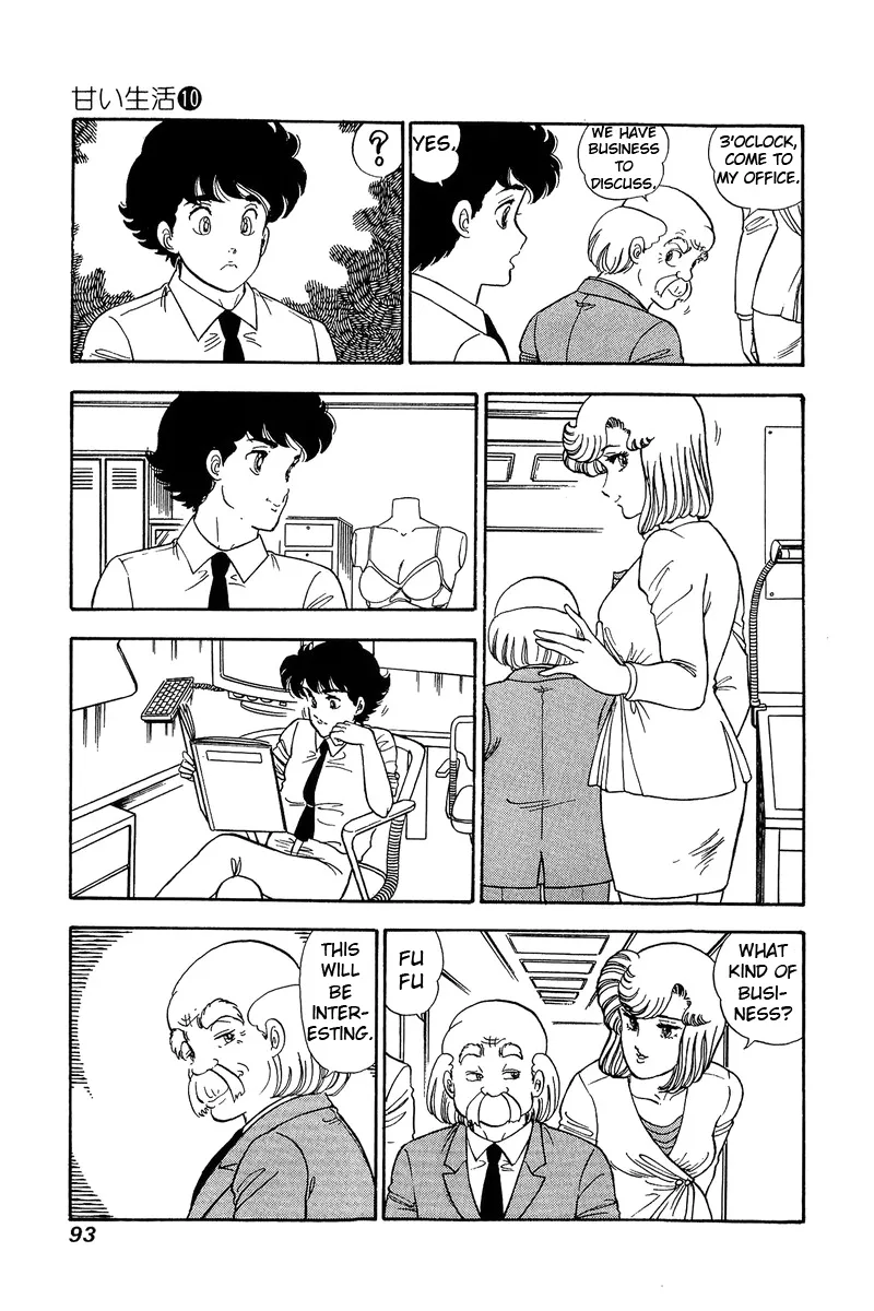 Read Amai Seikatsu chapter 96 image 9 on Lezhin