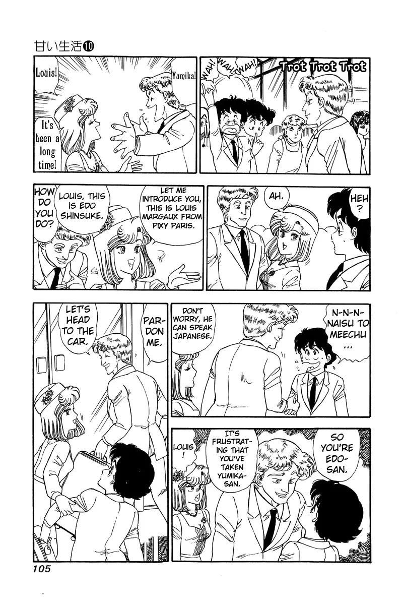 Read Amai Seikatsu chapter 98.1 image 7 on Lezhin