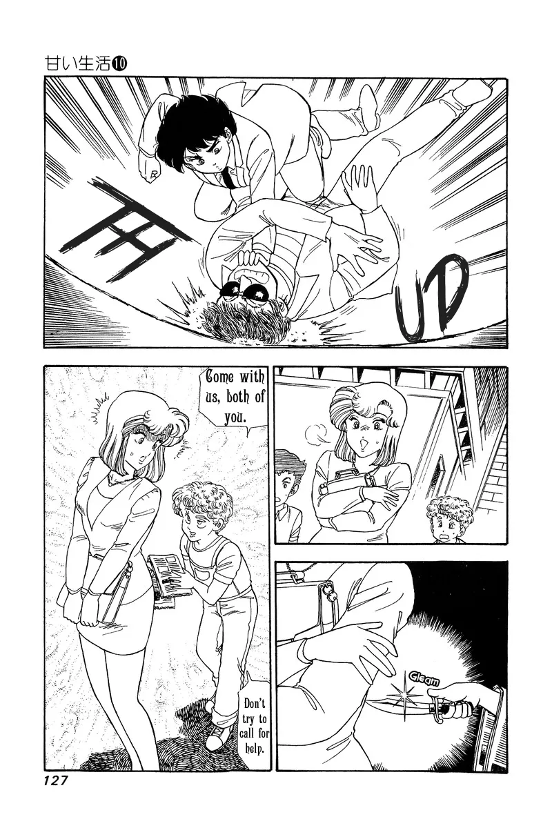 Read Amai Seikatsu chapter 98 image 13 on Lezhin