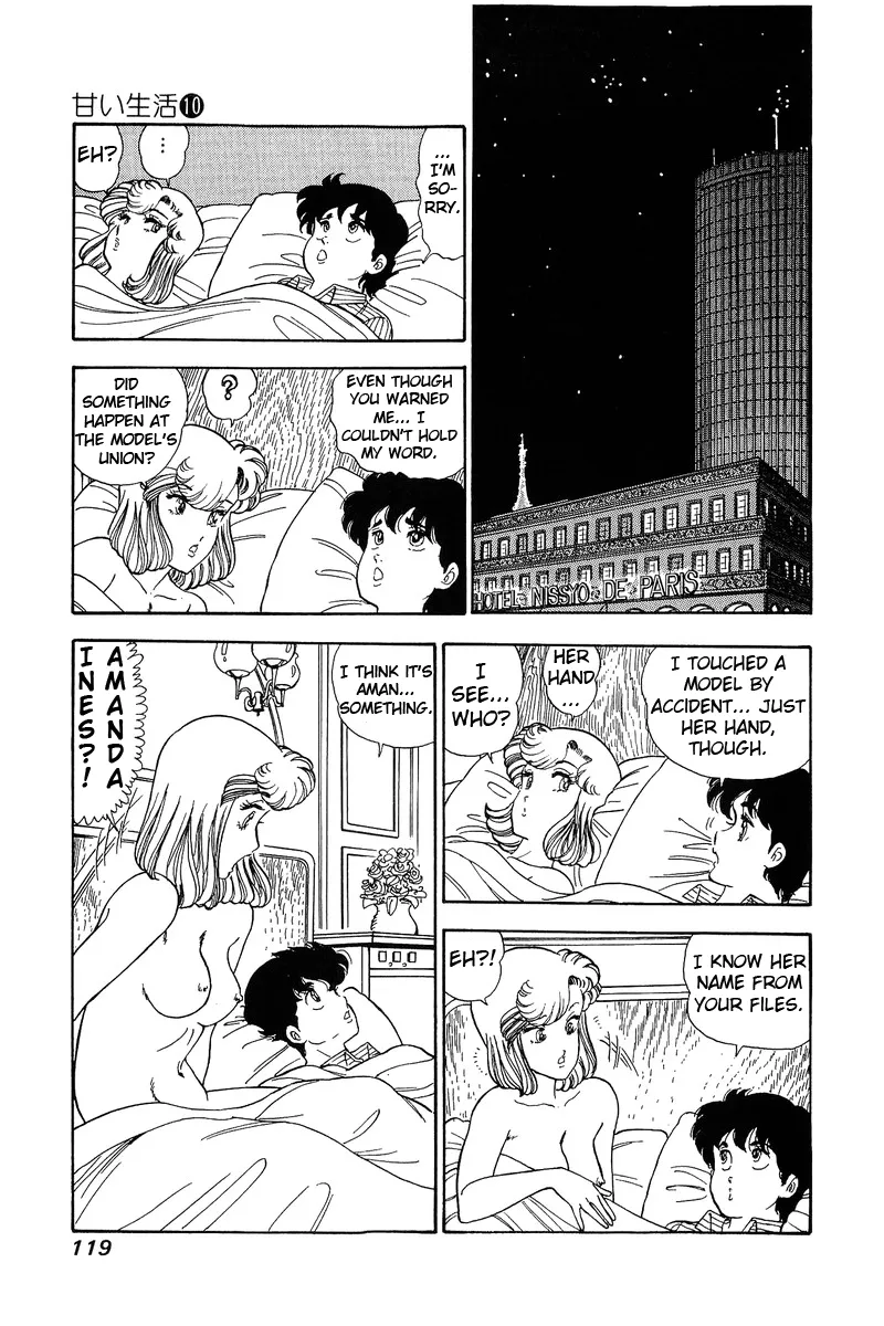 Read Amai Seikatsu chapter 98 image 5 on Lezhin