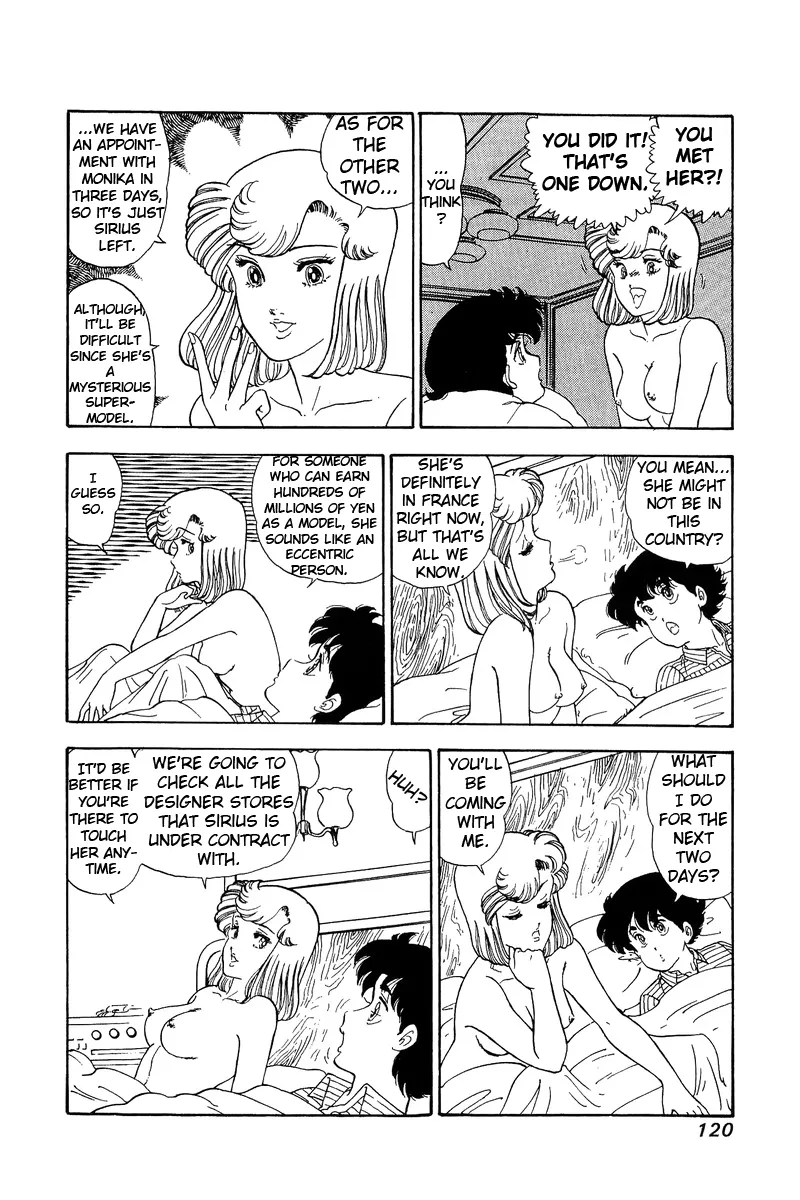 Read Amai Seikatsu chapter 98 image 6 on Lezhin