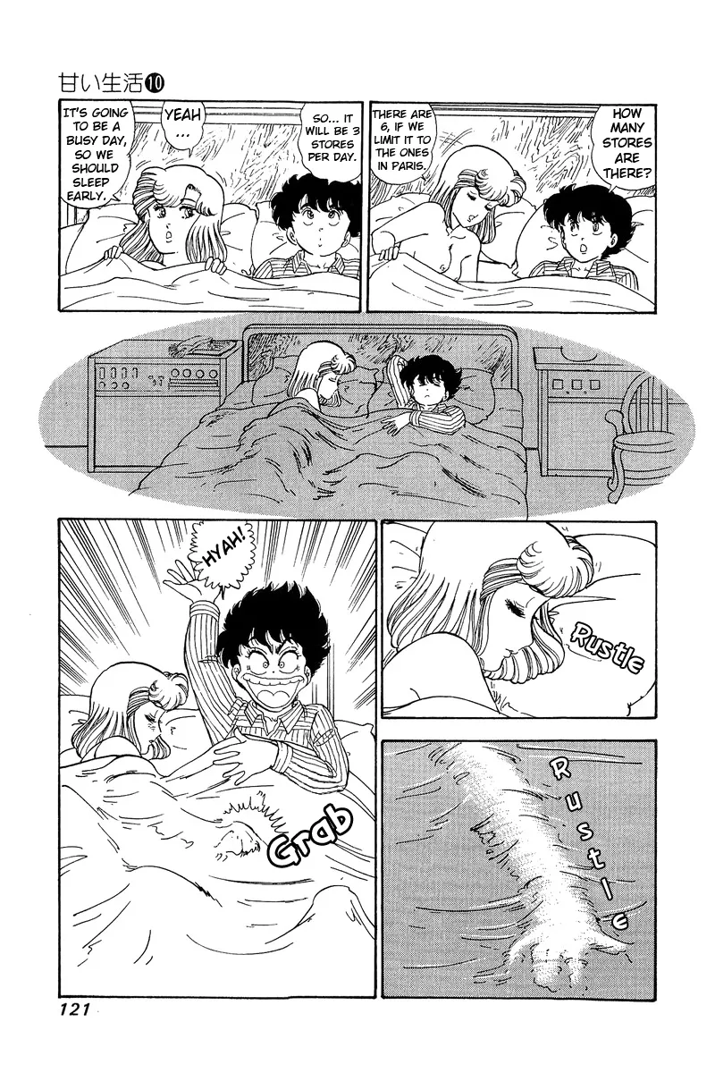 Read Amai Seikatsu chapter 98 image 7 on Lezhin