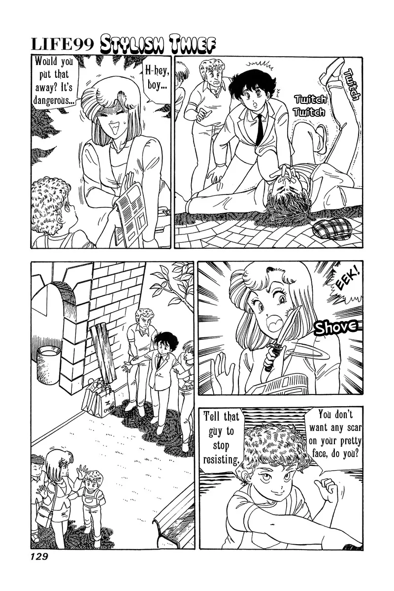 Read Amai Seikatsu chapter 99 image 1 on Lezhin