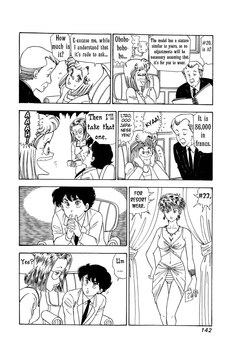 Read Amai Seikatsu chapter 99 image 14 on Lezhin