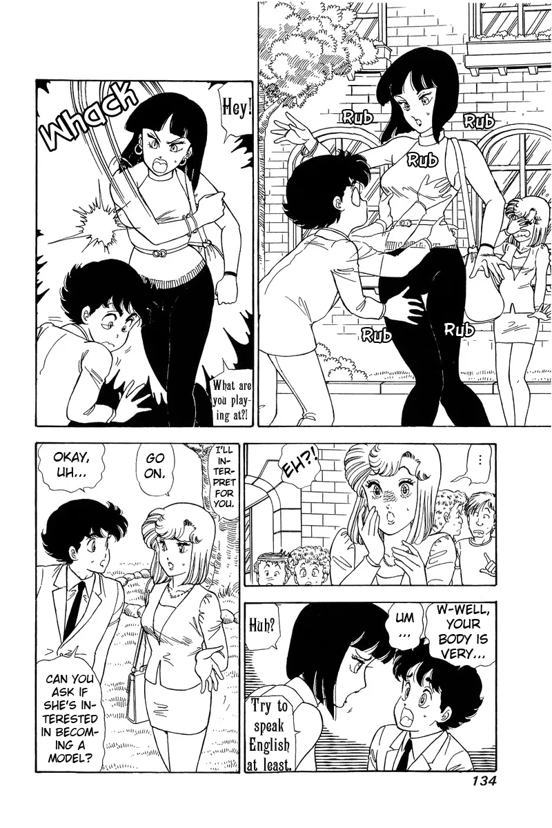 Read Amai Seikatsu chapter 99 image 6 on Lezhin