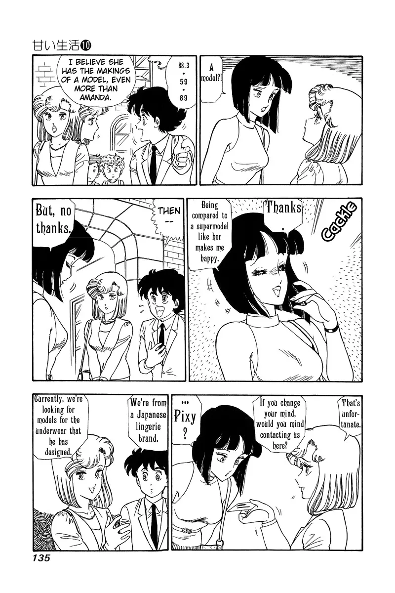 Read Amai Seikatsu chapter 99 image 7 on Lezhin