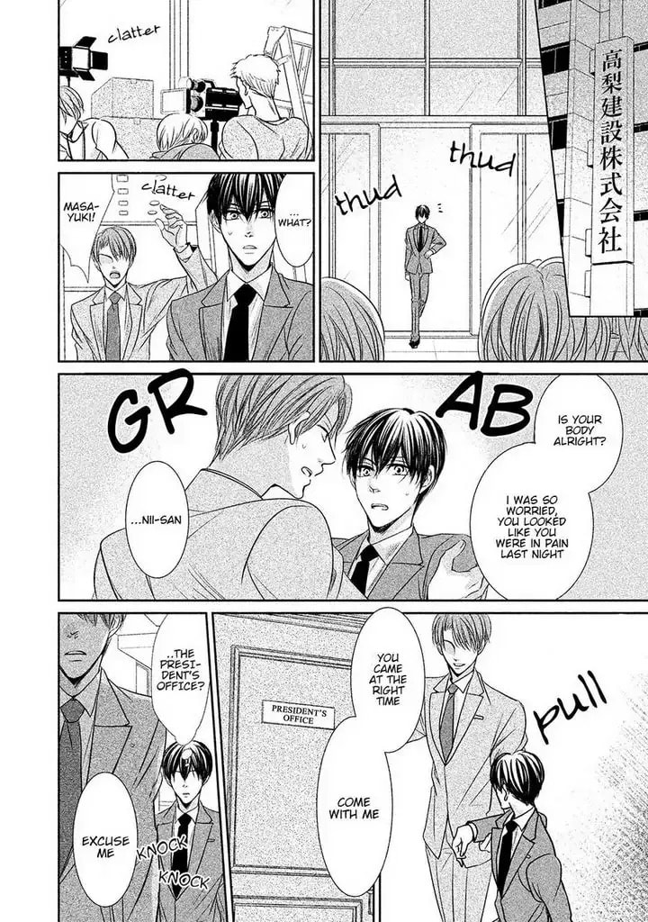 Read Amai Sokubaku chapter 2 image 10 on Lezhin