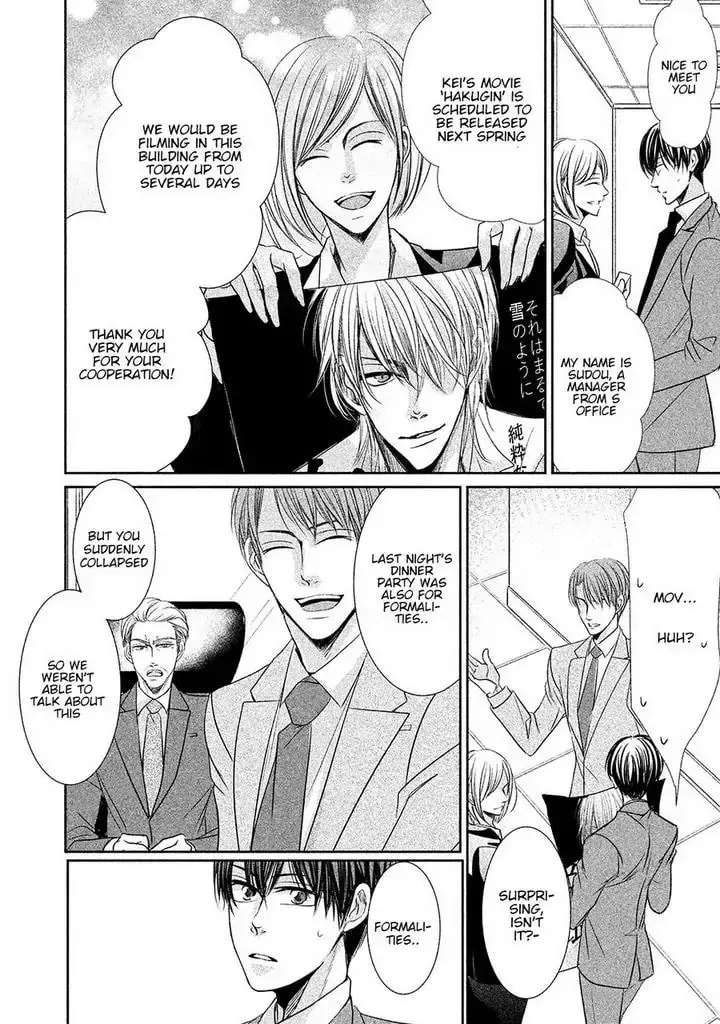 Read Amai Sokubaku chapter 2 image 12 on Lezhin