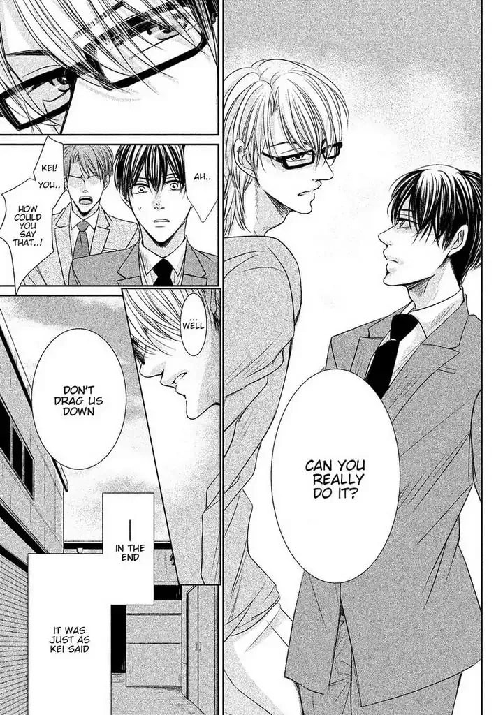 Read Amai Sokubaku chapter 2 image 17 on Lezhin