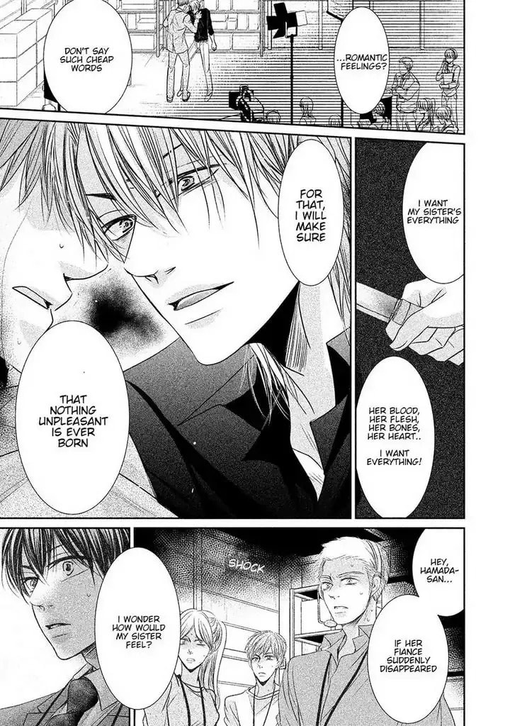Read Amai Sokubaku chapter 2 image 21 on Lezhin