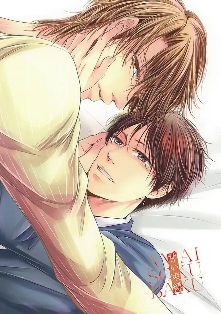 Read Amai Sokubaku chapter 2 image 35 on Lezhin