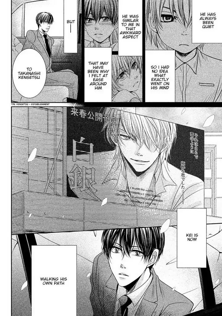 Read Amai Sokubaku chapter 2 image 8 on Lezhin