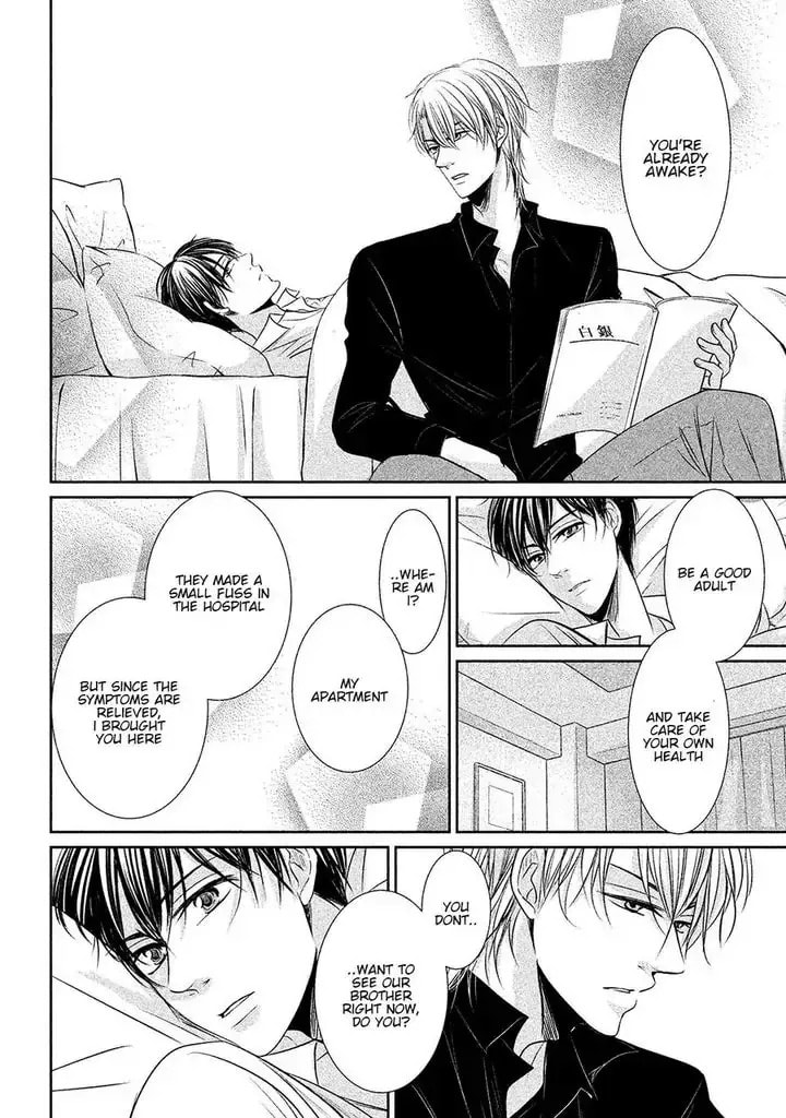 Read Amai Sokubaku chapter 4 image 11 on Lezhin