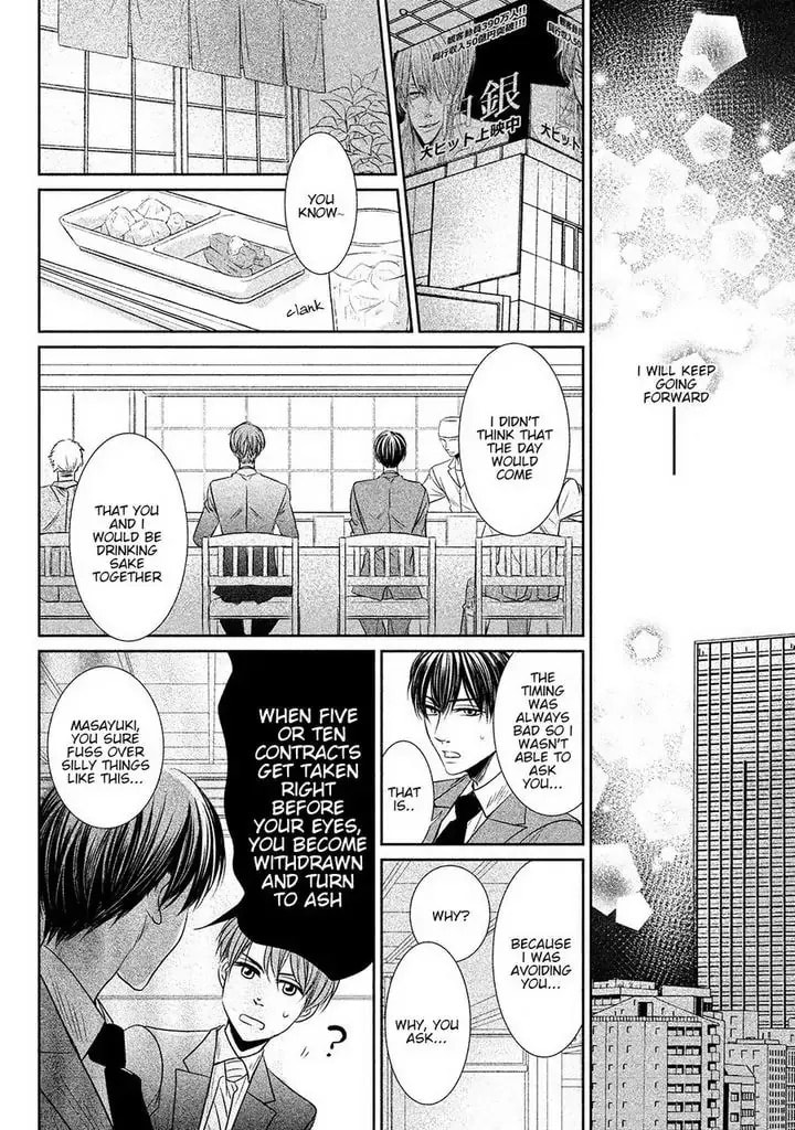 Read Amai Sokubaku chapter 4 image 25 on Lezhin
