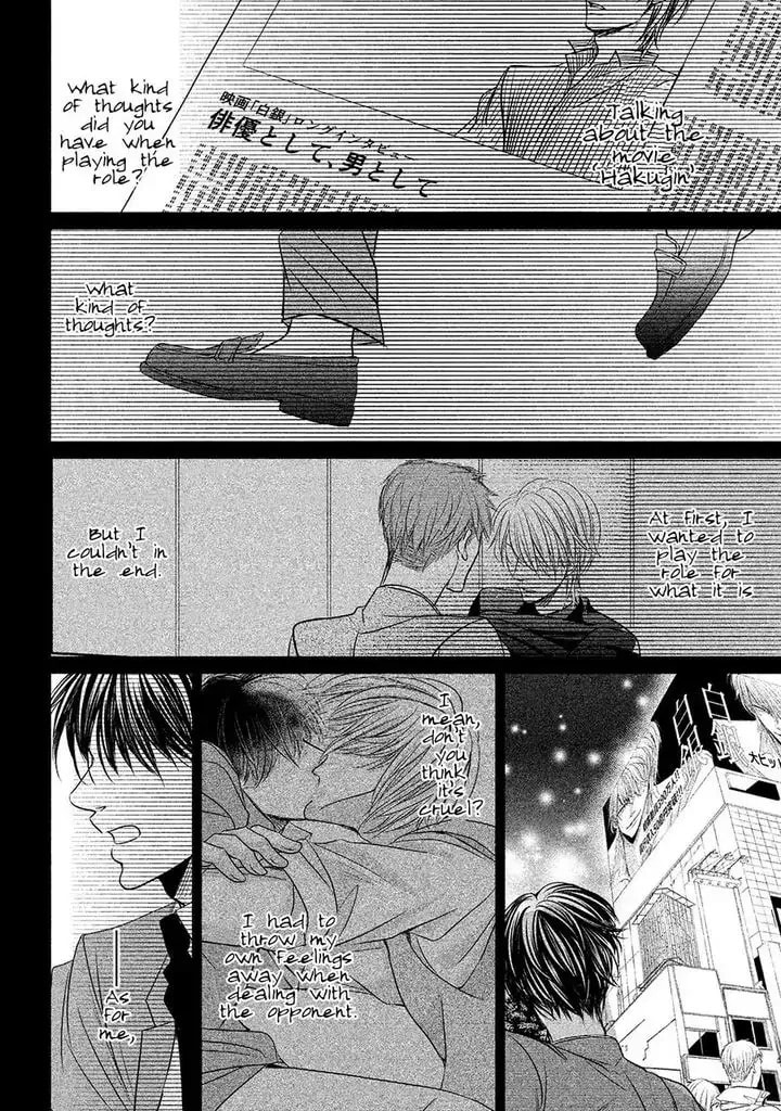 Read Amai Sokubaku chapter 4 image 29 on Lezhin