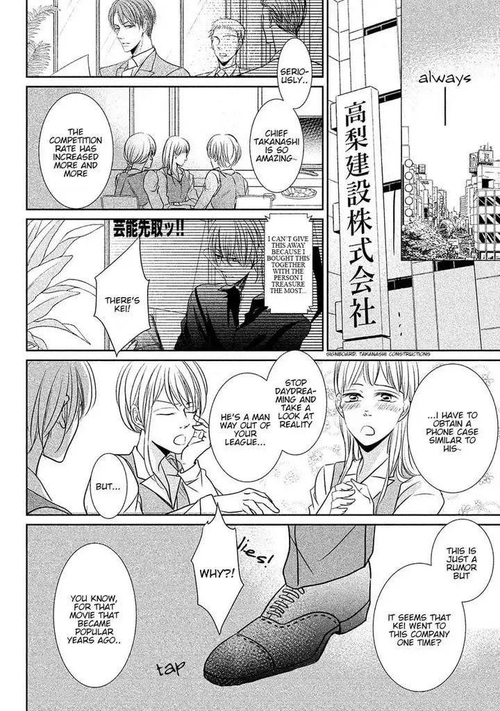 Read Amai Sokubaku chapter 4 image 33 on Lezhin