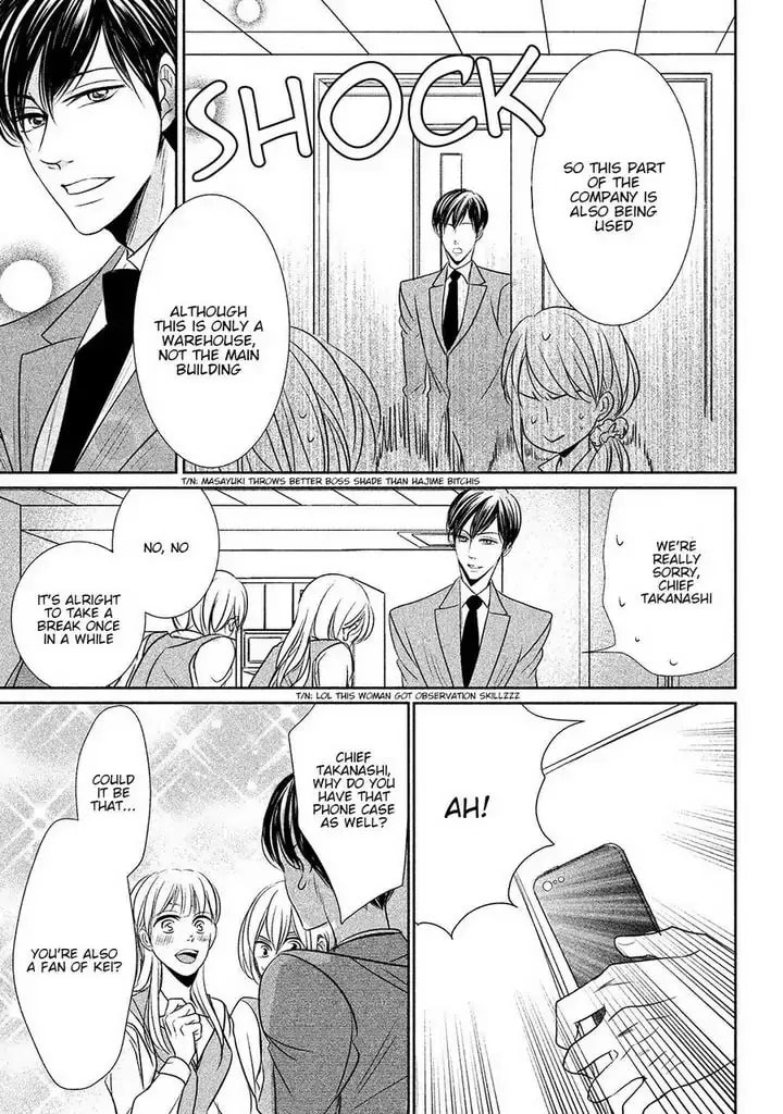 Read Amai Sokubaku chapter 4 image 34 on Lezhin